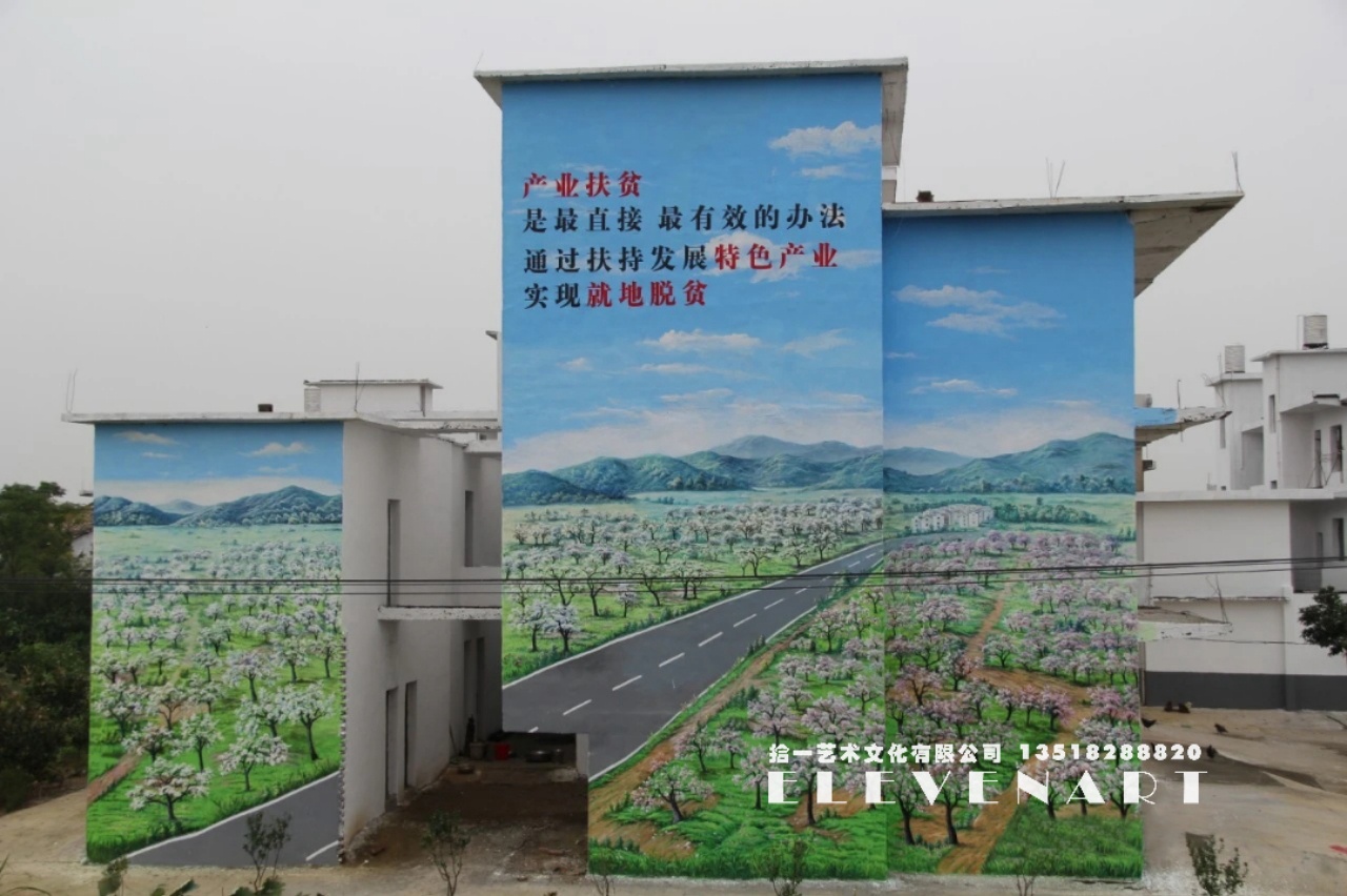 乡村振兴案例赏析