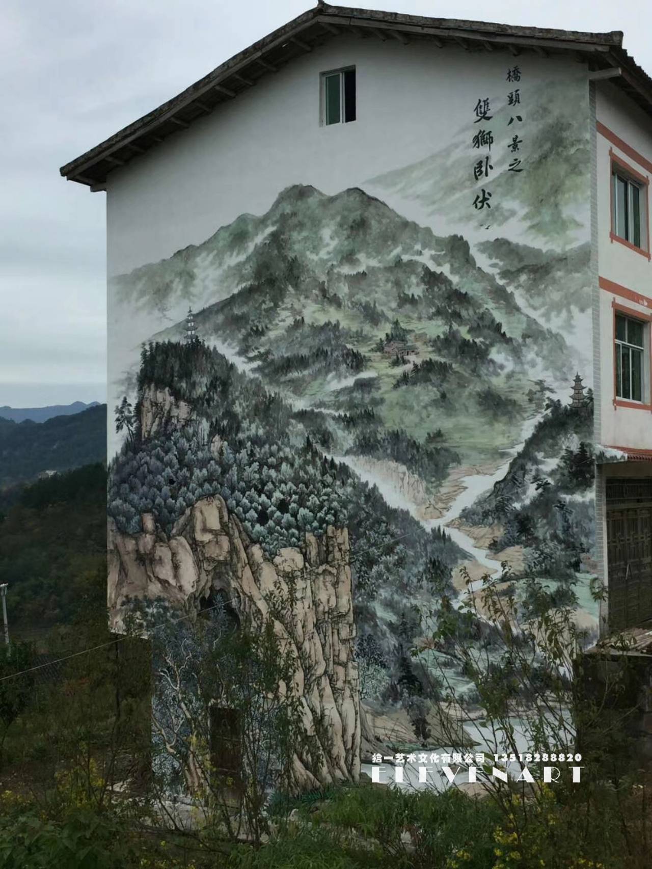 乡村振兴案例