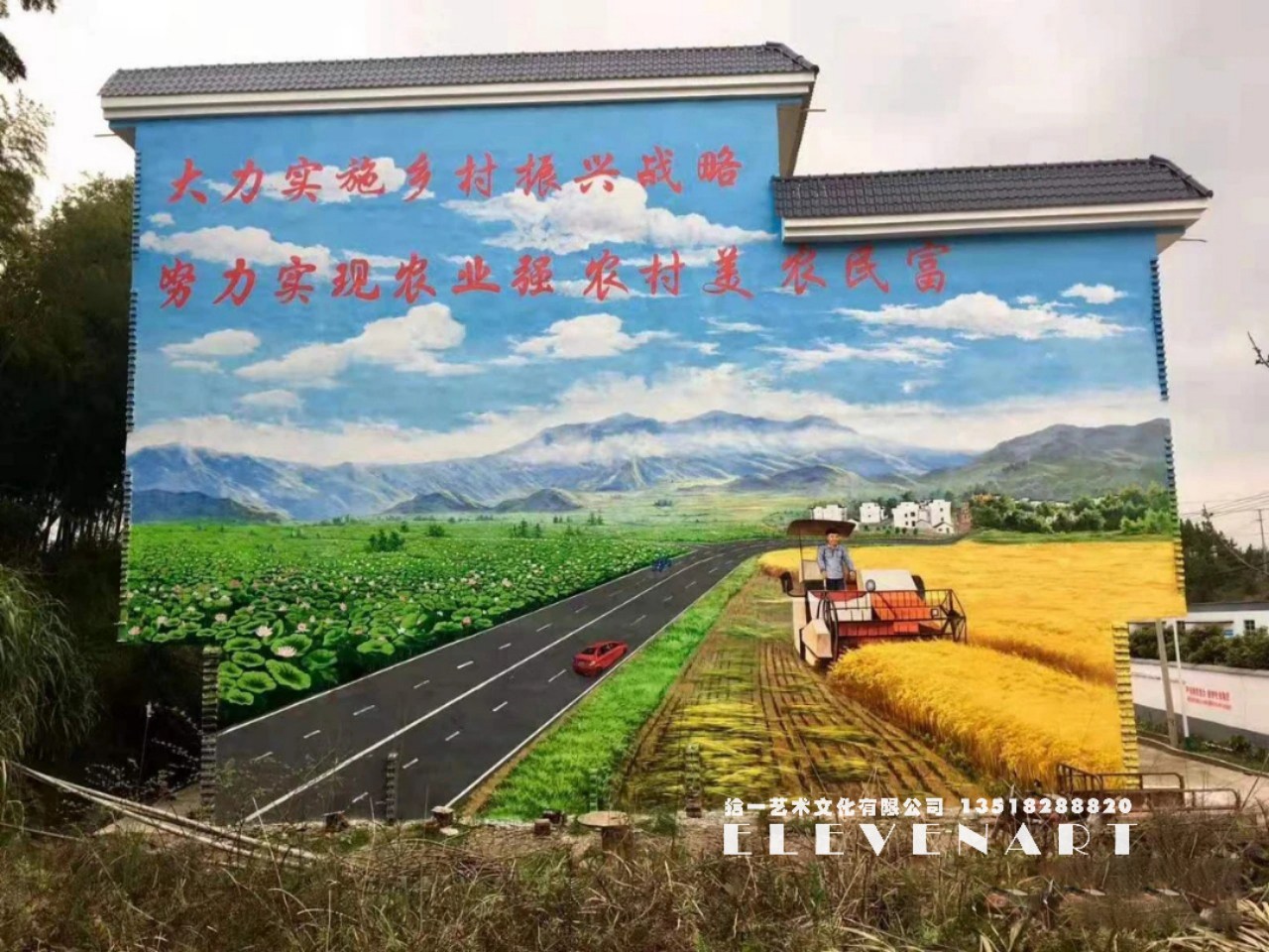 乡村振兴案例