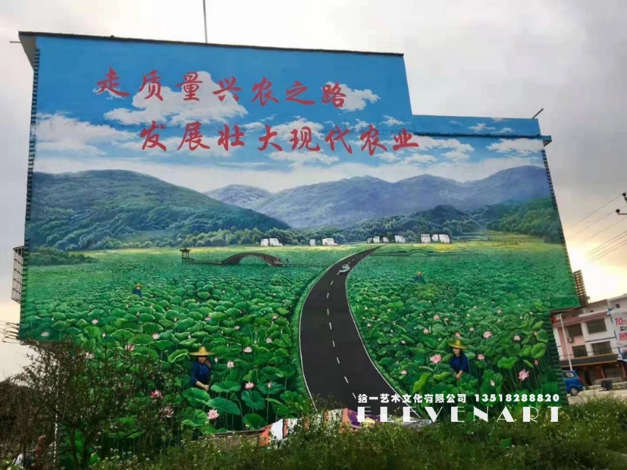 乡村振兴案例
