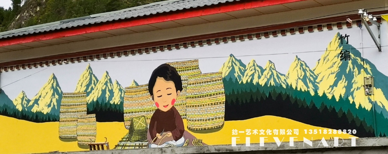 藏族特色作品