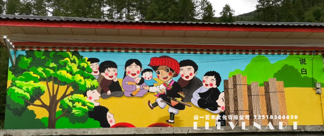 藏族特色作品